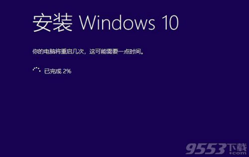 Win10第6版正式发布 驱动人生教你3种升级方法