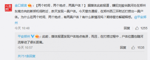 ƽ��֣�ݻ�Ӧ�������ɴ���ɱ���ս��ӷ���"����ʬ��"