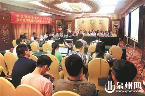 座谈会现场