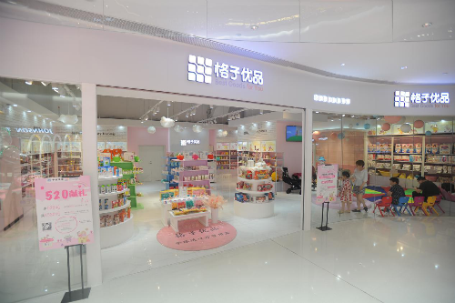 格子优品首创门店溯源监管 树行业新标准
