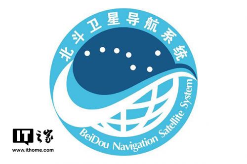 北斗导航认证启动 今年拟发射18颗左右“北斗三号”组网卫星