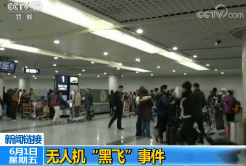 6月1日起实施！无人机经营性飞行活动将有规可依