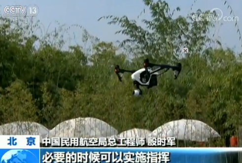 6月1日起实施！无人机经营性飞行活动将有规可依