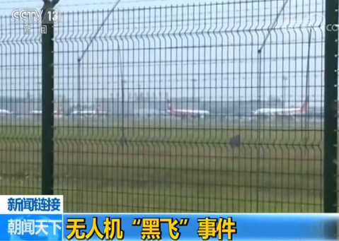 6月1日起实施！无人机经营性飞行活动将有规可依