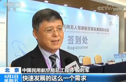 6月1日起实施！无人机经营性飞行活动将有规可依