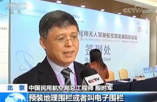 6月1日起实施！无人机经营性飞行活动将有规可依