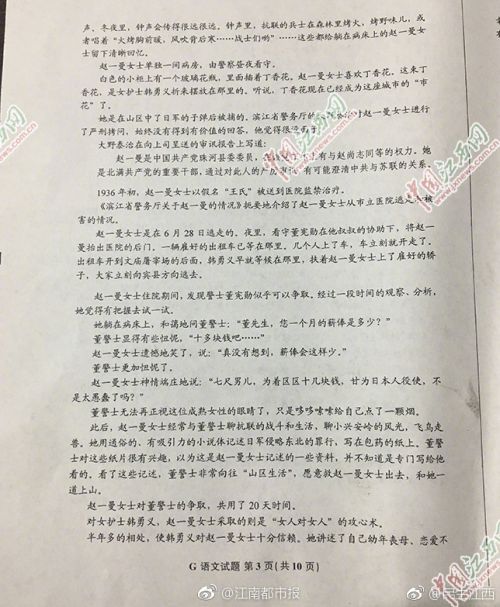 2018年安徽高考语文试题及答案 安徽卷语文真题