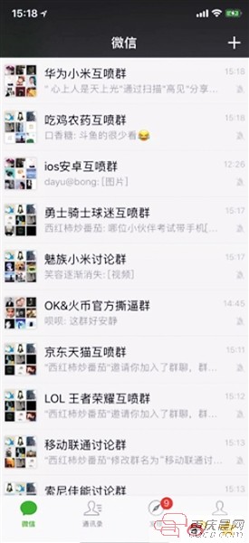 微信对骂互喷群突然兴起 起源骑士与勇士球迷