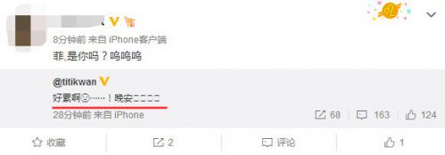 网友爆料疑似王菲录综艺节目坐到腿麻