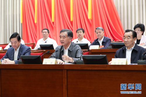 　6月27日，政协第十三届全国委员会常务委员会第二次会议在北京闭幕。中共中央政治局常委、全国政协主席汪洋主持闭幕会并讲话。 新华社记者 庞兴雷 摄