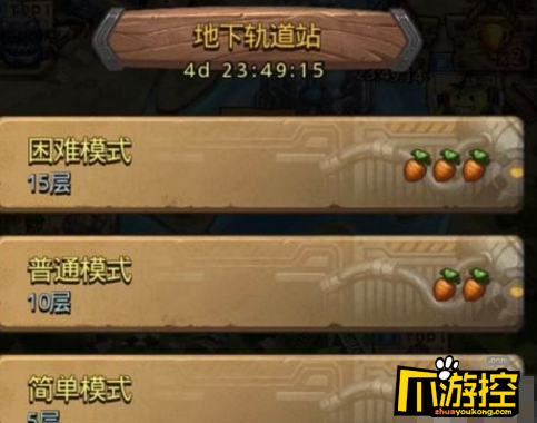 不思议迷宫纳米核心联动地下轨道站速刷阵容搭配攻略