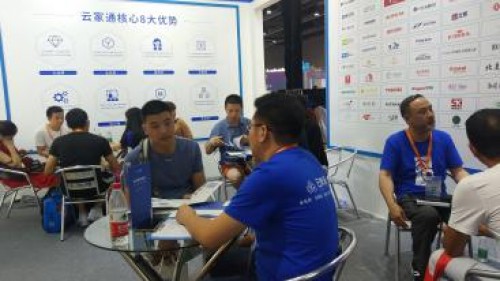 云家通整装供应链 成功引爆广州建博会
