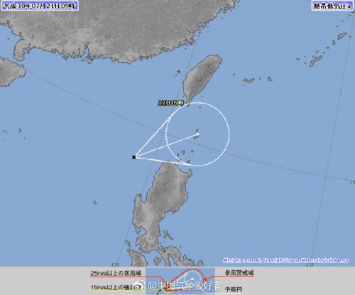 台风悟空最新消息卫星图:2018年11号台风路径