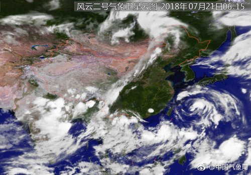 台风悟空最新消息卫星图:2018年11号台风路径