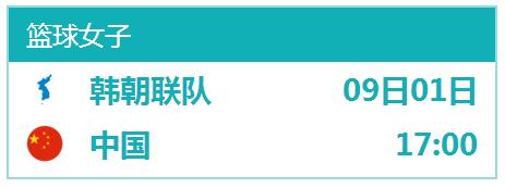 孙中山诞辰150周年 上海故居举行海内外展览、交流活动