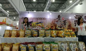 台湾食品