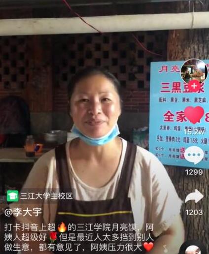 抖音月亮馍阿姨火了 阿姨摆摊位置地址分享