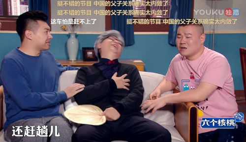 优酷 周六夜现场 12亿收官 网友不舍求更第二季图片 40728 500x289