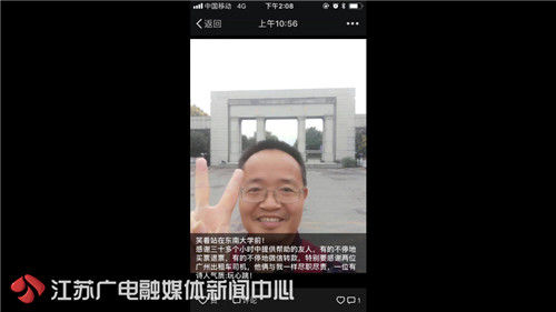航班因飓风停飞 教授为赶开学上课打车狂赶737公里