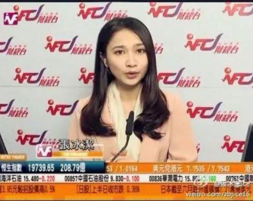 属实！方正证券饭局偷拍者张冰洁遭公司停职&hellip;&hellip;