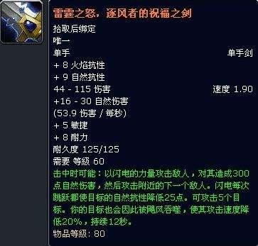 全魔兽世界仅掉落一次的装备 这个橙色品质的项链几乎无人知道