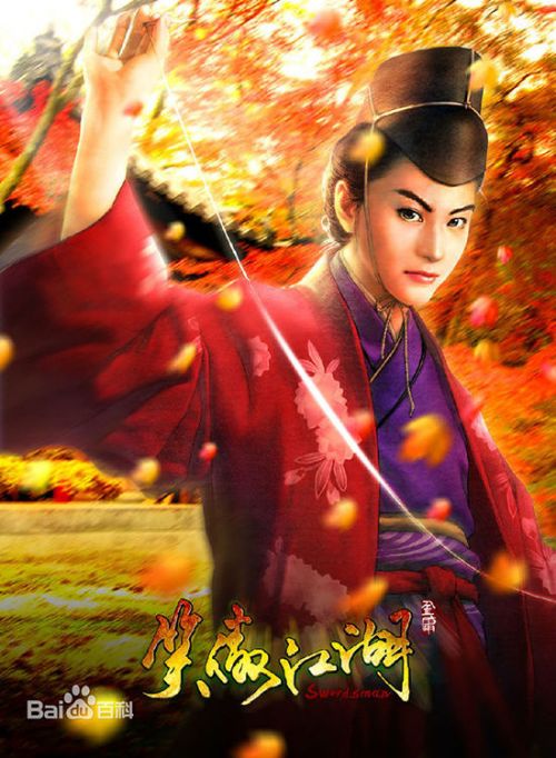金庸武侠光看不过瘾？10款金庸小说改编的游戏