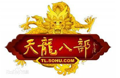 金庸武侠光看不过瘾？10款金庸小说改编的游戏