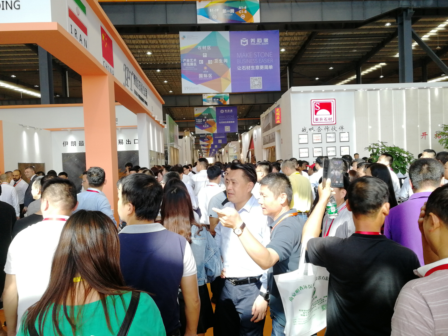 第十九届石博会活动现场人山人海