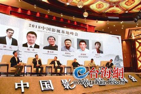 2018年金鸡百花奖举办时间地点在哪里 厦门会做什么?