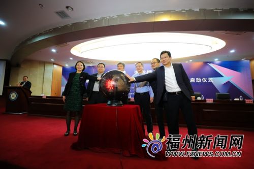 海峡两岸大学生博物馆文创艺术设计大赛启动仪式举行
