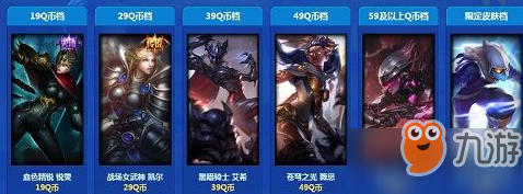 LOL阿卡丽的神秘商店8月活动地网址