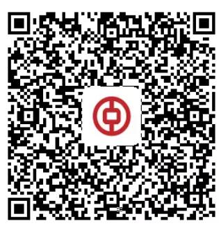 中行微信预约