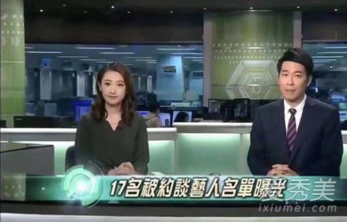 被约谈艺人名单17人完整版 香港TVB曝光被约谈补税艺人都有谁