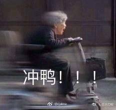 2019新的一年祝福语 新年快乐送给朋友闺蜜优