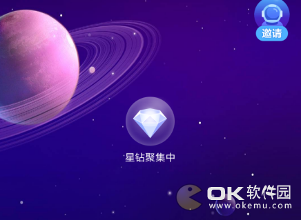网易圈圈星钻有什么用 星钻怎么提取收益兑换现金方法