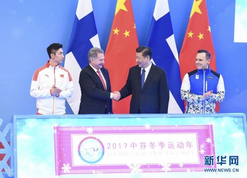 　1月14日，国家主席习近平同芬兰总统尼尼斯托在北京共同出席“2019中芬冬季运动年”启动仪式。 新华社记者申宏摄