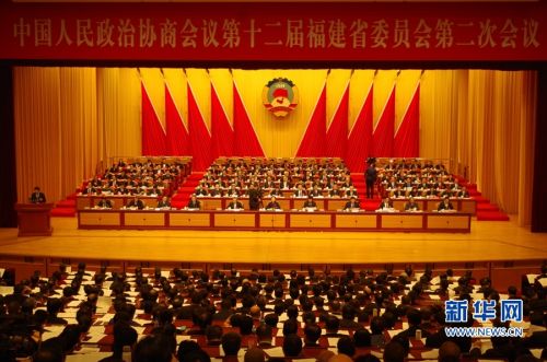 　17日下午，福建省政协十二届二次会议圆满完成各项议程，在福州闭幕。新华网 张婷婷 摄