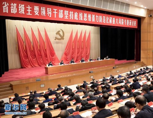 　1月21日，省部级主要领导干部坚持底线思维着力防范化解重大风险专题研讨班在中央党校开班。中共中央总书记、国家主席、中央军委主席习近平在开班式上发表重要讲话。　新华社记者 李学仁 摄