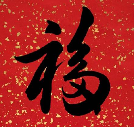 支付宝集五福1