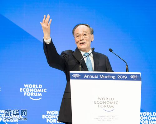 当地时间1月23日，国家副主席王岐山出席达沃斯世界经济论坛2019年年会，发表题为“坚定信心，携手前行，共创未来”的致辞并回答提问。 新华社记者 黄敬文 摄