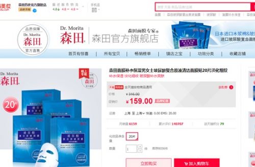 清华大学家具妄想高研班讲座教授彭亮向天下国夷易近献上兔年新春祝愿