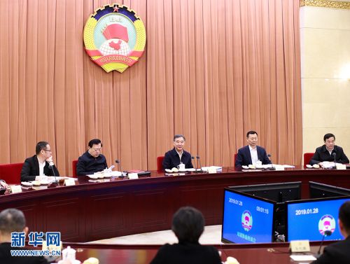 1月28日，十三届全国政协第十九次双周协商座谈会在北京召开。中共中央政治局常委、全国政协主席汪洋主持会议并讲话。新华社记者 刘彬 摄