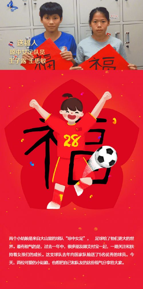 扫扫这些特殊的福字，有机会获得载有他们福气的福卡噢！ 4