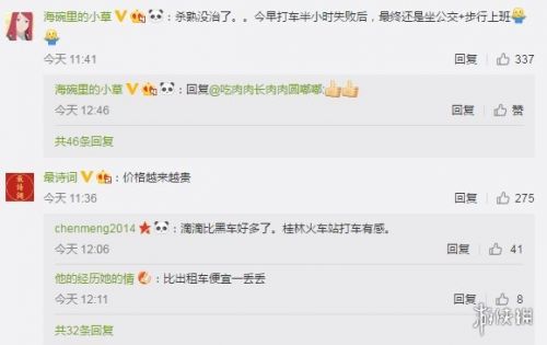 滴滴CEO程维称公司估计裁人2000人客岁补助司机113亿元
