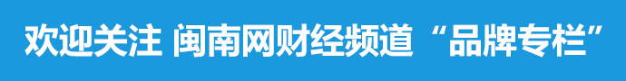 品牌自宣