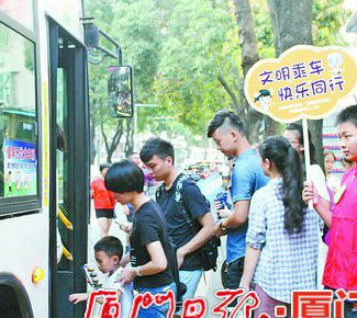 文明城区测评集美获福建第二