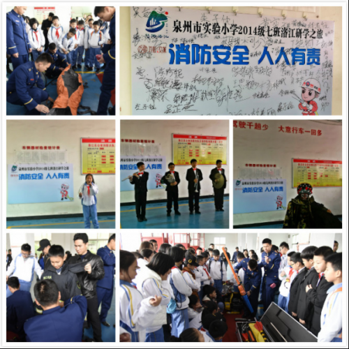 “悠游洛江”成为校园研学旅游新“宠儿”