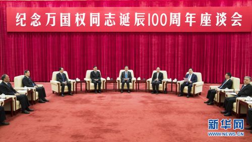 3月26日，纪念万国权同志诞辰100周年座谈会在北京举行。中共中央政治局常委、全国政协主席汪洋出席座谈会，并在会前会见了万国权同志亲属。 新华社记者 黄敬文 摄