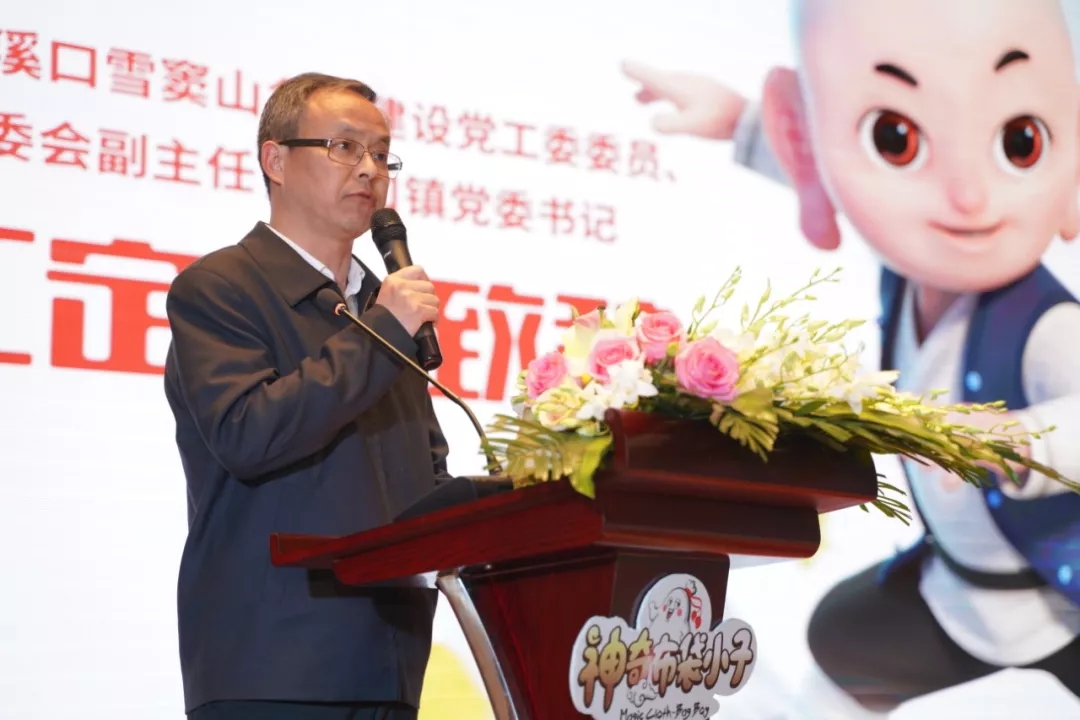 宁波溪口联手功夫动漫打造城市超级IP