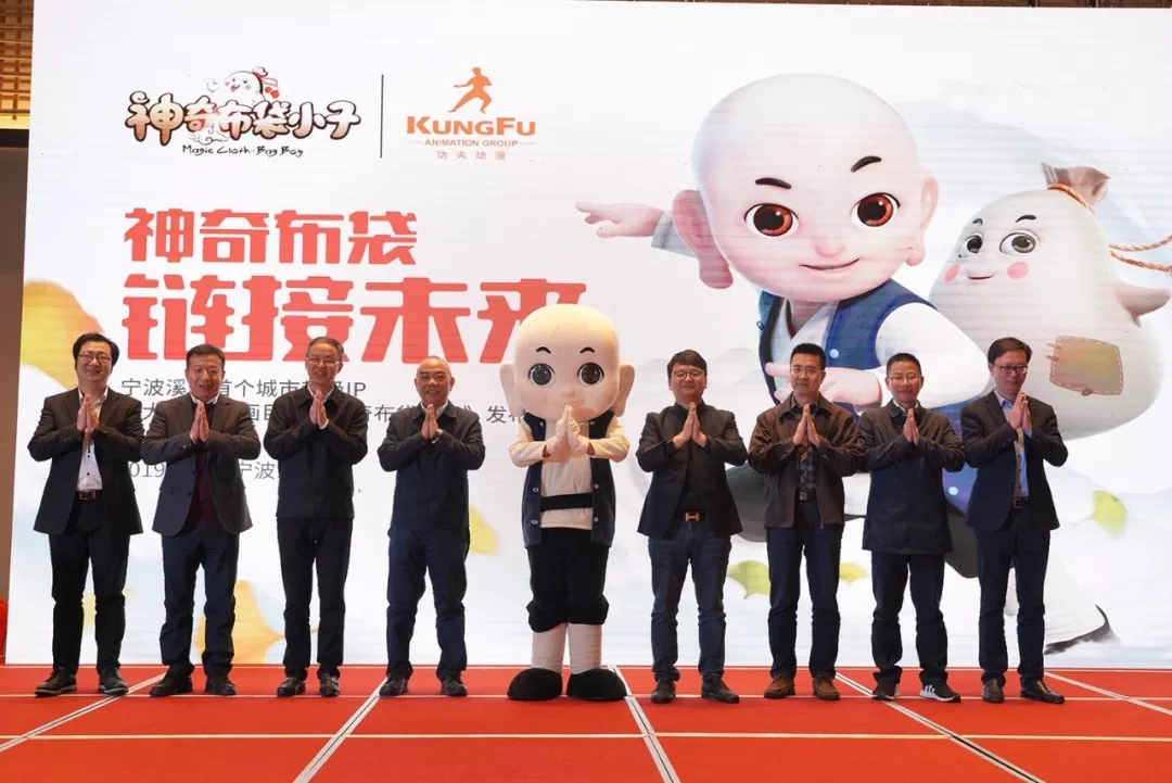 宁波溪口联手功夫动漫打造城市超级IP